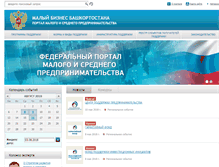 Tablet Screenshot of mbbash.ru